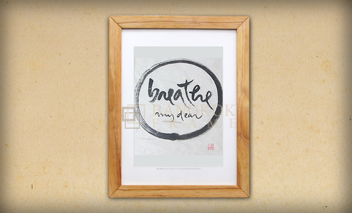 กรอบรูปตัวอักษรจีนท่านติชนัทฮันห์